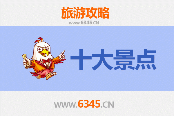 铁岭调兵山旅游攻略：五大必游景点深度解析