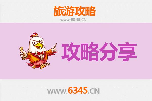 铁岭调兵山出发：厦门鼓浪屿全景旅游攻略