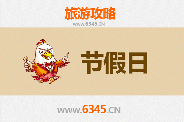 铁岭调兵山至承德避暑山庄旅游攻略：皇家园林避暑之旅