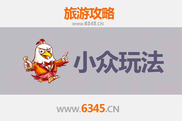 铁岭调兵山小众玩法探秘：解锁鲜为人知的东北宝藏地