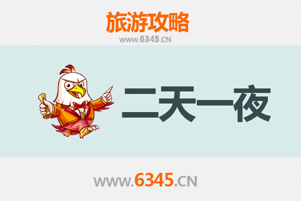 铁岭调兵山两天一夜深度游攻略：探秘东北小城的悠闲与历史