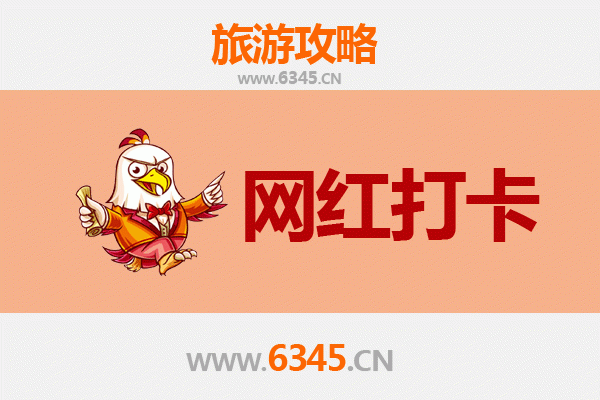 铁岭调兵山网红打卡地全攻略：解锁东北小城的隐藏魅力
