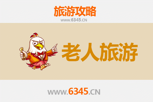 铁岭调兵山：银发族的悠闲之旅，探寻古迹与自然的完美融合