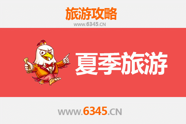 铁岭调兵山夏季避暑全攻略：探秘北国清凉胜地与历史风情